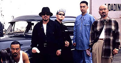 Chicano subculture in Japan
